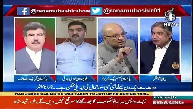 Aaj Rana Mubashir Kay Saath – 12th July 2019