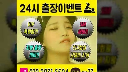 고양출장안마-후불100%ョØ1ØE2831E6504｛카톡UV73｝고양전지역출장안마 고양오피걸 고양출장샵 고양출장안마 고양콜걸샵 출장마사지モムり