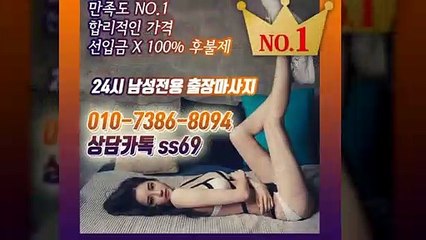 경산출장안마-후불100%ョØ1ØE7386E8094｛카톡ss69｝경산전지역출장안마 경산오피걸 경산출장샵 경산출장안마 경산콜걸샵 출장마사지モムり