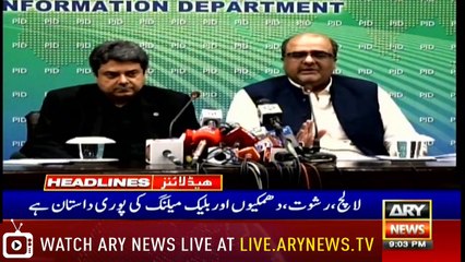 Headlines | ARYNews | 2100 | 12 July 2019