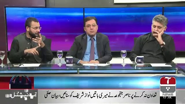 Islamabad Views – 12th July 2019