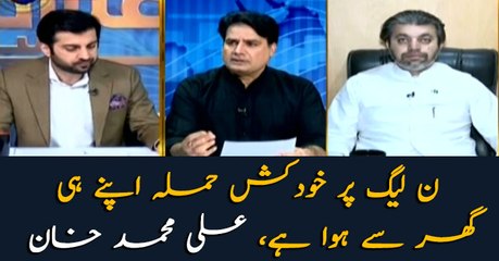 Someone inside from PML-N has created problems for party: Ali Muhammad Khan