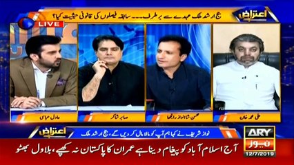 This case will go before IHC: Sabir Shakir