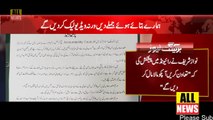 Judge Arshad Malik told all the stories about Sharif family | PMLN | Supreme Court