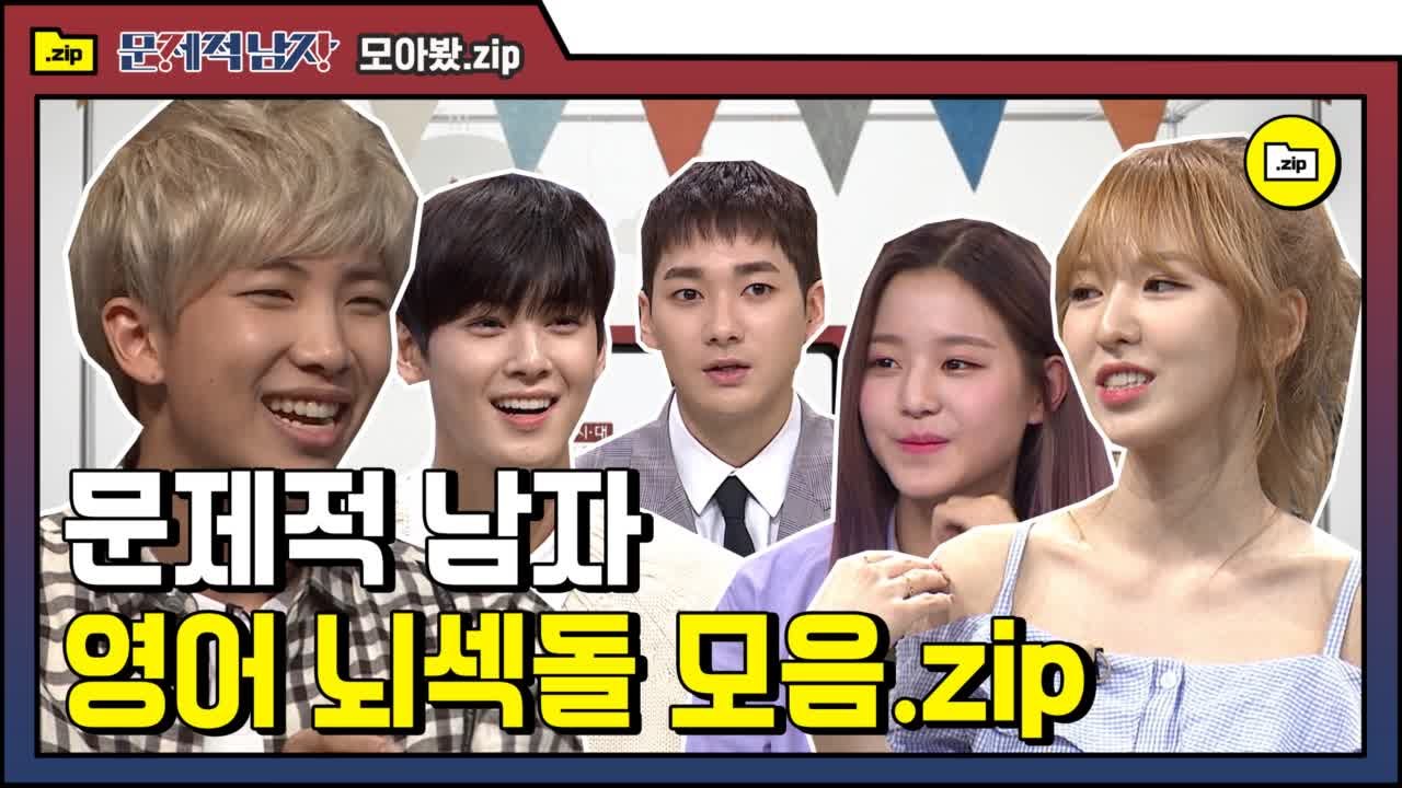 [#모아봤zip] ※타일러 영어교실※ 블라블라 무슨 말인지 몰라도 섹시해...핡 ♥...