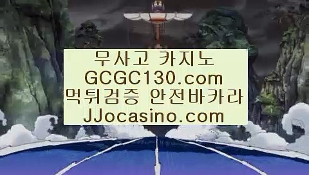 바카라좋은슈✨최대규모카지노✨최대카지노✨카지노블랙잭✨바카라카지노✨블랙잭카지노✨강원랜드✨amk77.com✨바카라좋은슈