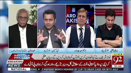 Télécharger la video: Kia In Logo Ne Pehle Se Plan Kia Hua Tha Ke Judge Hame Convict Kare Aur Hame Jail Me Dale.. Fahad Hussain Asks Irshad Bhatti