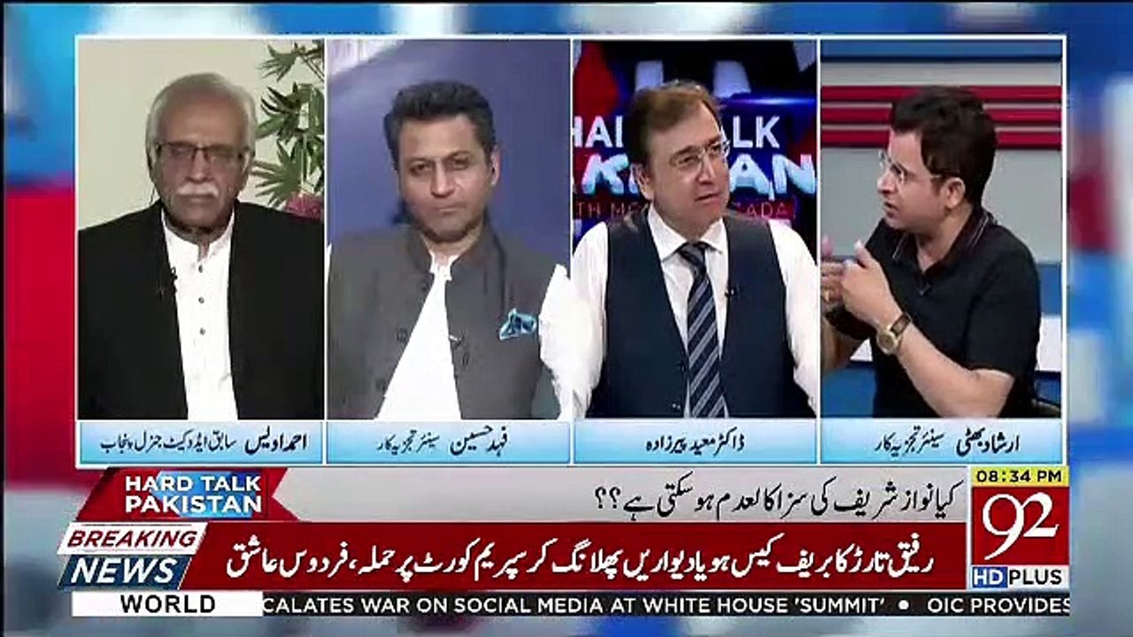 Narcos Wale To bache Hain Inke Unko Chahiye PMLN Se Seekhen.. Irshad Bhatti