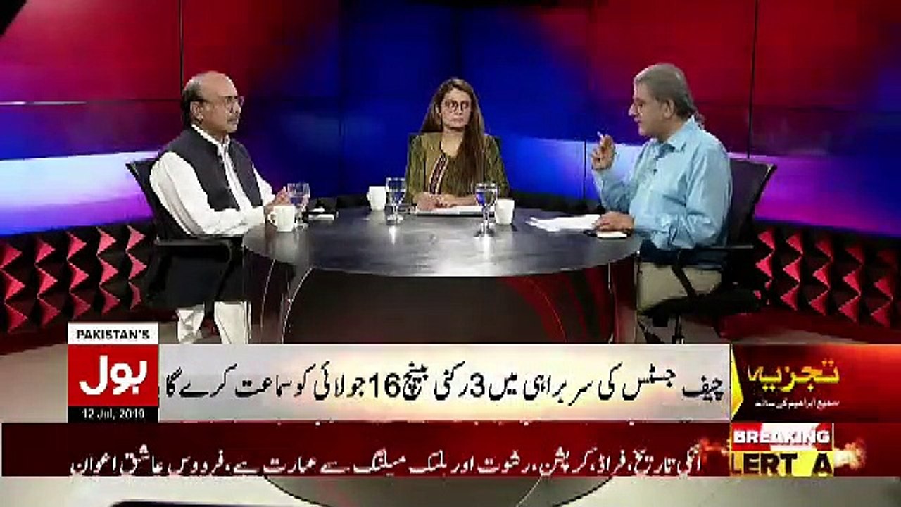 Sami Ibrahim Response On Judge Arshad Malik's Affidavit That He Submitted Today..