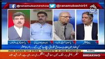 Aik Tape Jo Agai Hai Wohi Itni Dhamaka Khaiz Hai Kay Aik Baat To Teh Hogai Ye Expose Hogaya Sara Nizam-Mushahidullah Khan