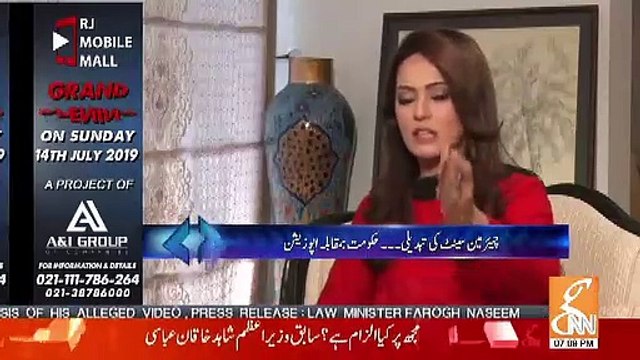 Does Somebody Know What Is The Accusation On Ishaq Dar...-Shahid Khaqan Abbasi