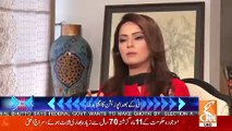 Shahid Khaqan Abbasi's Response On Rana Sanaullah's Case