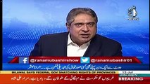 Agar PMLN Apne Chairman Senate lekar Ajati Tu Situation Kia Hogi.?? Rana Mubashir Telling