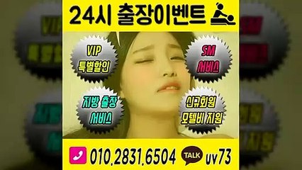 횡성출장안마-후불100%ョØ1ØE2831E6504｛카톡UV73｝횡성전지역출장안마 횡성오피걸 횡성출장샵 횡성출장안마 횡성콜걸샵 출장마사지モムり