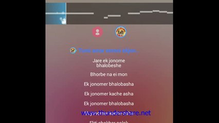 tumi amar emoni ekjon karaoke