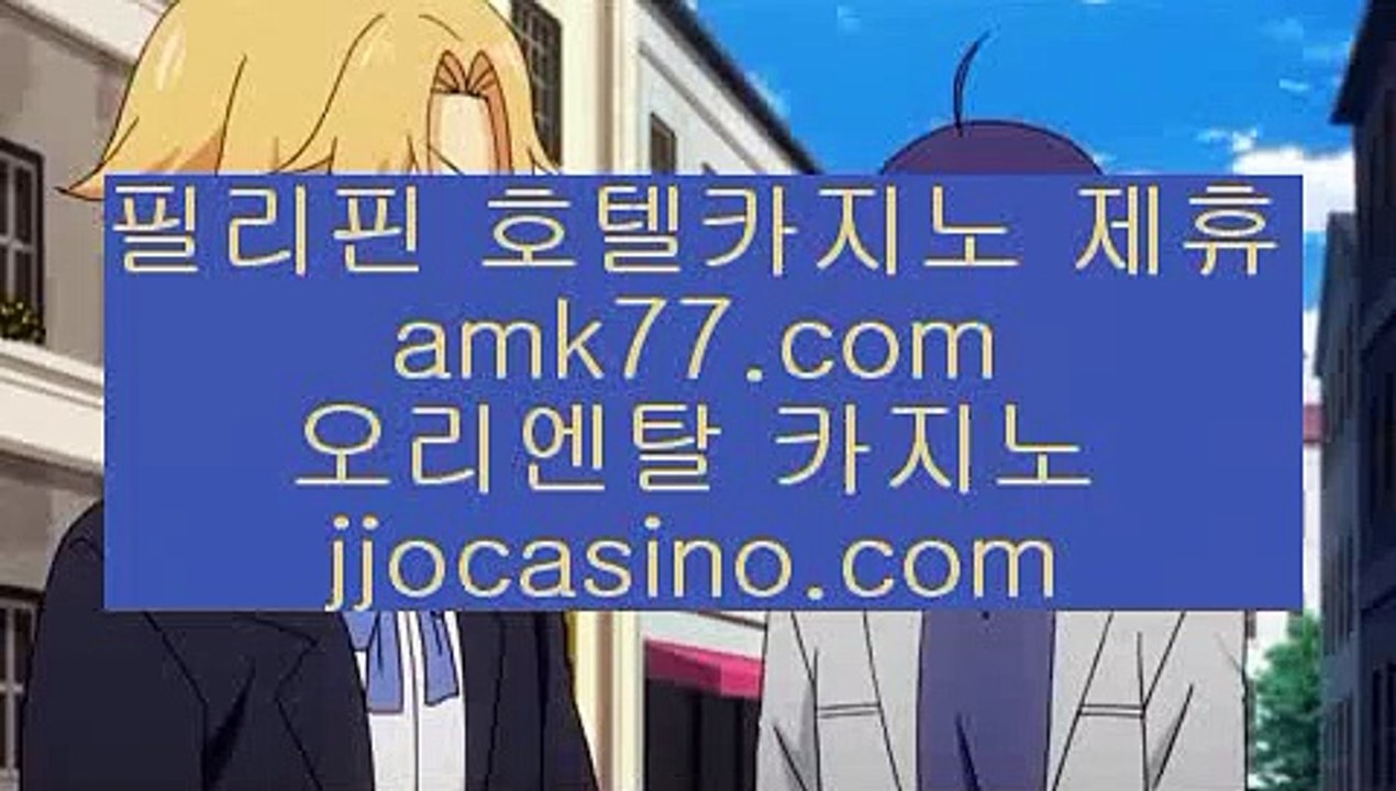 양방배팅솔레어카지노✨‍♂️필리핀솔레어카지노✨‍♂️사설카지노✨‍♂️불법카지노✨‍♂️먹튀카지노✨‍♂️안전카지노✨‍♂️gcgc130.com양방배팅