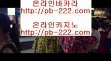 살롱게임●http://pb-2020.com컴퓨터바카라‡‡‡카지노생활‡‡‡해외원정카지노‡‡‡카지노원정‡‡‡바카라도사‡‡‡바카라필승전법‡●살롱게임