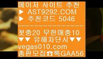 토토길라잡이    파워볼분석기 ㉩  ☎  AST9292.COM ▶ 추천코드 5046◀  카톡GAA56 ◀  총판 모집중 ☎☎ ㉩ 이닝득무 ㉩ 야구온라인배팅 ㉩ 실시간축구 ㉩ 안전한놀이터    토토길라잡이