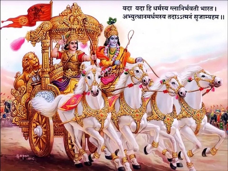 भगवद गीता अध्याय 7