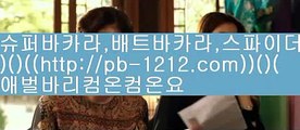 온라인마켓℡아낌없는서비스§노하우§시스템베팅§생박군단§§pb-1212.com§필리핀오리엔탈§피앤에스컴파니§픽업앤샌딩§장줄베팅법§장줄그림장§찬스베팅§매일매일카지노§℡온라인마켓