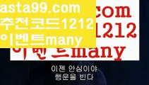 【우리카지노 사이트】⎛⎝⎛° ͜ʖ°⎞⎠⎞【 asta99.com】 ⋟【추천코드1212】ᗕ ░♤온라인바카라사이트【asta99.com 추천인1212】온라인바카라사이트✅카지노사이트✅ 바카라사이트∬온라인카지노사이트♂온라인바카라사이트✅실시간카지노사이트♂실시간바카라사이트ᖻ 라이브카지노ᖻ 라이브바카라ᖻ♤【우리카지노 사이트】⎛⎝⎛° ͜ʖ°⎞⎠⎞【 asta99.com】 ⋟【추천코드1212】ᗕ ░