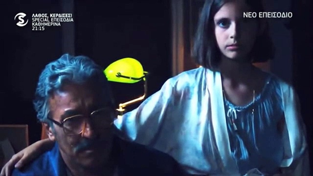 ΓΑΛΑΤΕΙΑ   ΕΠΕΙΣΟΔΙΟ 645