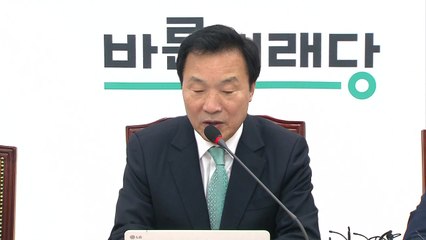 바른미래당, 혁신위 내홍 두고 지도부도 균열 / YTN