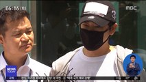 배우 강지환 '성폭력' 구속…'댓글 피해'만 사과