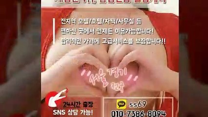 의령출장안마-후불100%ョØ1ØE7386E8094｛카톡ss69｝의령전지역출장안마 의령오피걸 의령출장샵 의령출장안마 의령콜걸샵 출장마사지モムり
