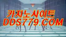 토토사이트○◈【HHA332。coM】【공돼쪽돈쪽율업】맥스카지노 맥스카지노 ○◈토토사이트