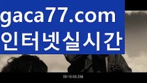 //새로운주소//바카라사이트추천- ( Ε禁【 gaca77.com 】銅) -바카라사이트추천 사설카지노 부산파라다이스 리얼바카라 카지노블로그 생방송바카라 인터넷카지노사이트추천//새로운주소//