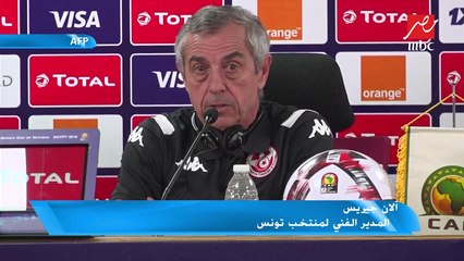 أهم تصريحات آلان جيريس بعد فوز تونس أمام مدغشقر