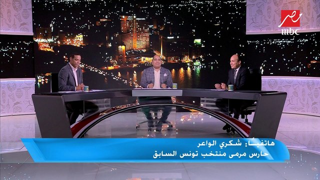 شكري الواعر: حزين لخروج مصر وكنت أتمنى 4 منتخبات عربية في المربع الذهبي