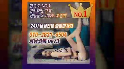 보성출장안마-후불100%ョØ1ØE2831E6504｛카톡UV73｝보성전지역출장안마 보성오피걸 보성출장샵 보성출장안마 보성콜걸샵 출장마사지モムり
