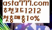 【비트코인게임】†【 asta99.com】 ᗔ【추천코드1212】ᗕ ༼·͡ᴥ·༽토토파워볼하는법【asta99.com 추천인1212】토토파워볼하는법  ✅파워볼✅ 파워볼예측❇ 파워볼사다리  ❎파워볼필승법ಝ 동행복권파워볼 ❇파워볼예측프로그램✳ 파워볼알고리즘 ಝ파워볼대여✅ 파워볼하는법 ಝ파워볼구간 【비트코인게임】†【 asta99.com】 ᗔ【추천코드1212】ᗕ ༼·͡ᴥ·༽