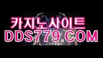 슬롯매니아◆▨【HHA332，COM】【액불안광황견치】바카라게임배팅 바카라게임배팅 ◆▨슬롯매니아