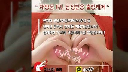 통영출장안마-후불100%ョØ1ØE7386E8094｛카톡ss69｝통영전지역출장안마 통영오피걸 통영출장샵 통영출장안마 통영콜걸샵 출장마사지モムり