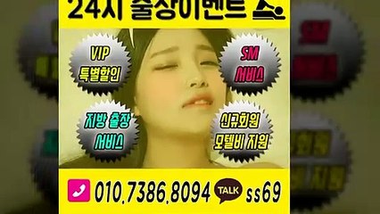 고양출장안마-후불100%ョØ1ØE7386E8094｛카톡ss69｝고양전지역출장안마 고양오피걸 고양출장샵 고양출장안마 고양콜걸샵 출장마사지モムり