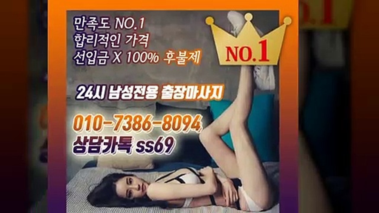 창녕출장안마-후불100%ョØ1ØE7386E8094｛카톡ss69｝창녕전지역출장안마 창녕오피걸 창녕출장샵 창녕출장안마 창녕콜걸샵 출장마사지モムり