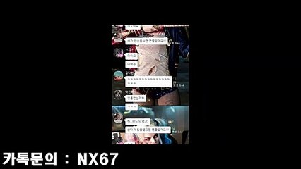 파워볼가족방 모든문의 kakao : NX67