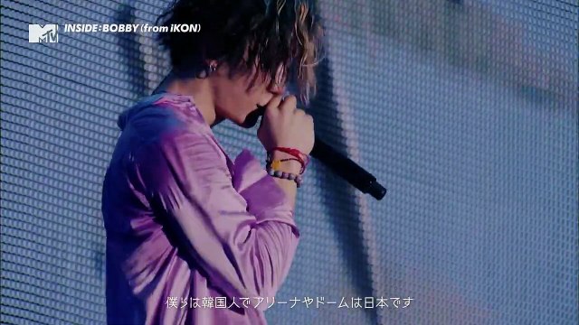 171211 iKON BOBBY MTV Inside English Interview