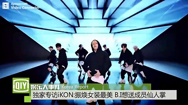 170707 iKON iQYi Interview 独家专 ENG SUB