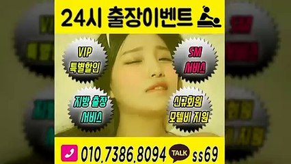 삼척출장안마-후불100%ョØ1ØE7386E8094｛카톡ss69｝삼척전지역출장안마 삼척오피걸 삼척출장샵 삼척출장안마 삼척콜걸샵 출장마사지モムり