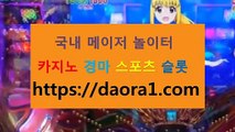 mgm홀짝중계 마카오갤럭시카지노← HTTPS:// DAORA1。COM ％⊙→【 원카드규칙 국빈카지노 슬롯사이트 월드카지노총판