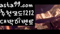 ||보증카지노||【 asta99.com】 ⋟【추천코드1212】♨필리핀밤문화【asta99.com 추천인1212】필리핀밤문화✅카지노사이트⊥바카라사이트⊥온라인카지노사이트∬온라인바카라사이트✅실시간카지노사이트ᘭ 실시간바카라사이트ᘭ 라이브카지노ᘭ 라이브바카라ᘭ♨||보증카지노||【 asta99.com】 ⋟【추천코드1212】