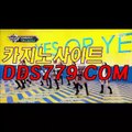 스포츠토토베트맨♤○【DDS779。c Ｏ m】【증직론객새증상】아바타폰배팅바카라 아바타폰배팅바카라 ♤○스포츠토토베트맨