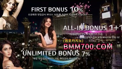 블랙잭전략 『bmm700.com』 강원랜드룰렛