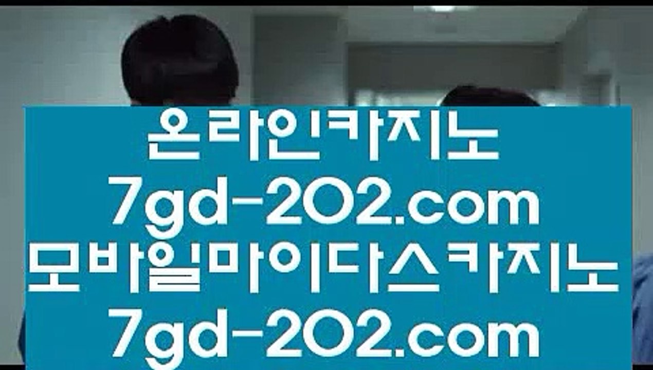 ✅온라인슬롯머신✅      실시간바카라 - 【 gca13.com 】 실시간바카라 - 라이브카지노 - 라이브바카라 - 마이다스카지노 - 골드카지노 - 오리엔탈카지노 - 마이다스바카라 - 오리엔탈바카라 - 실시간카지노        ✅온라인슬롯머신✅