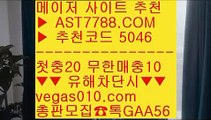 nba실시간배팅 ∞∞ NBA농구경기일정 [[[[  ☎  AST7788.COM ▶ 추천코드 5046◀  카톡GAA56 ◀  총판 모집중 ☎☎ [[[[ 승오버배팅 [[[[ NBA중계 어디서 [[[[ 라이센스보유 [[[[ 토토추천 ∞∞ nba실시간배팅