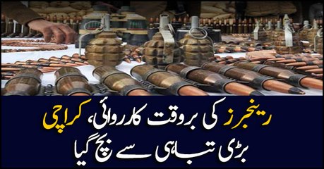 Rangers recover huge cache of arms in Karachi